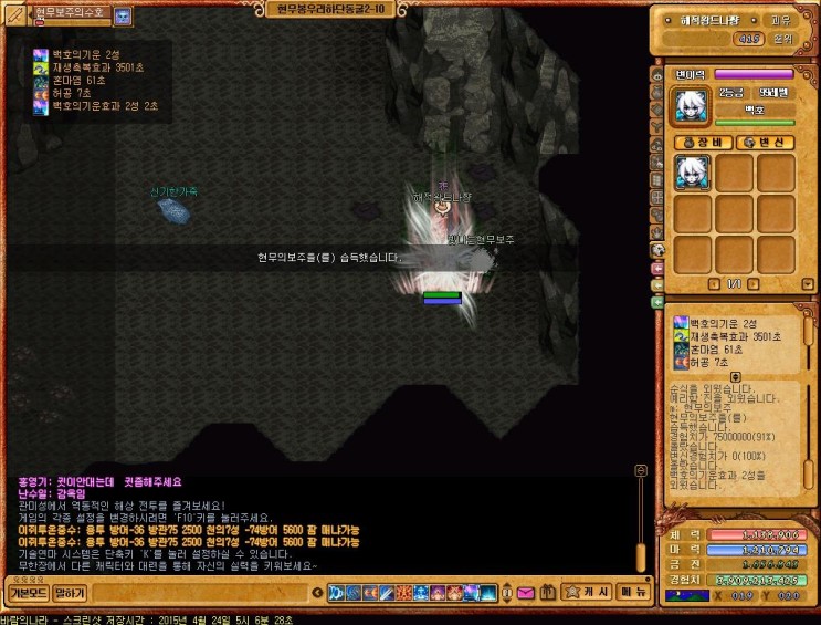 %B9%D9%B6%F7%C0%C7%B3%AA%B6%F3_3086.jpg?