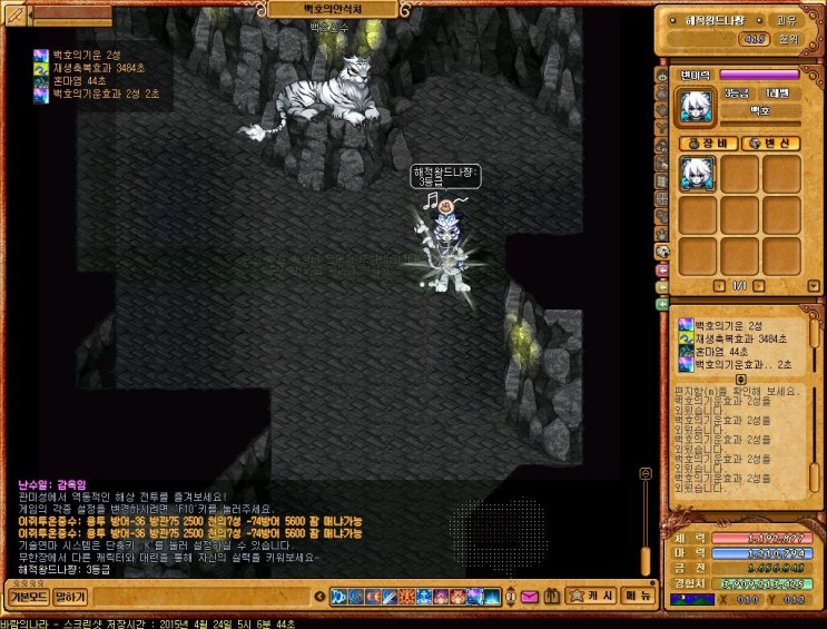 %B9%D9%B6%F7%C0%C7%B3%AA%B6%F3_3091.jpg?