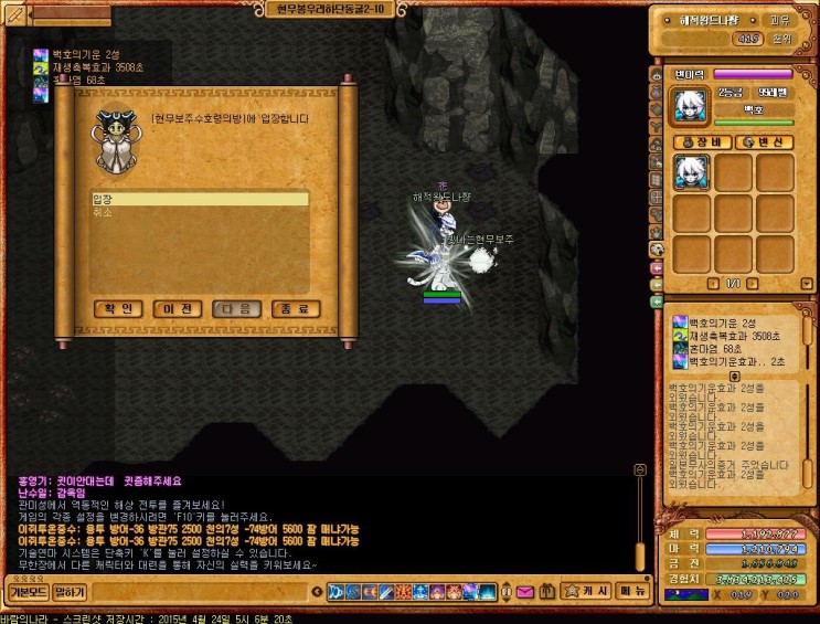 %B9%D9%B6%F7%C0%C7%B3%AA%B6%F3_3084.jpg?