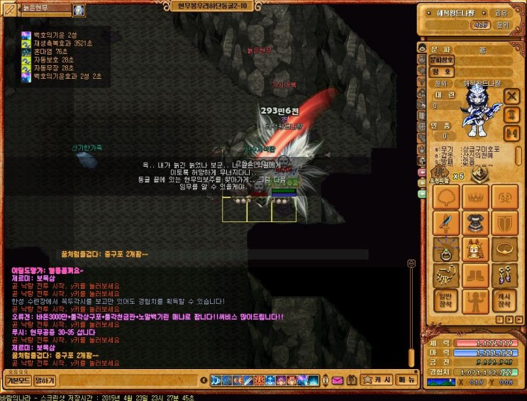 %B9%D9%B6%F7%C0%C7%B3%AA%B6%F3_3009.jpg?