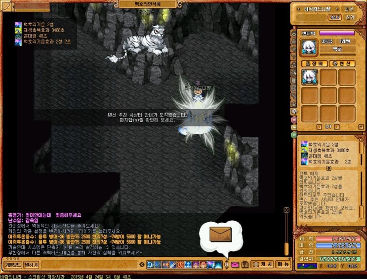 %B9%D9%B6%F7%C0%C7%B3%AA%B6%F3_3089.jpg?