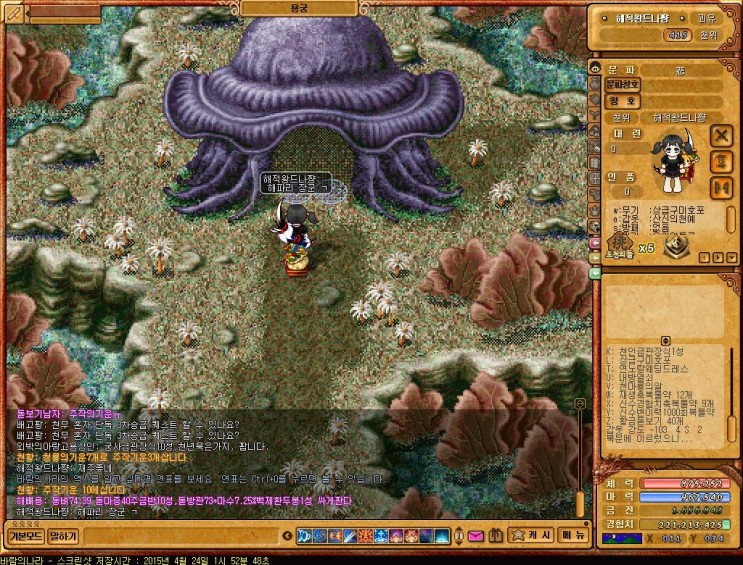 %B9%D9%B6%F7%C0%C7%B3%AA%B6%F3_3049.jpg?