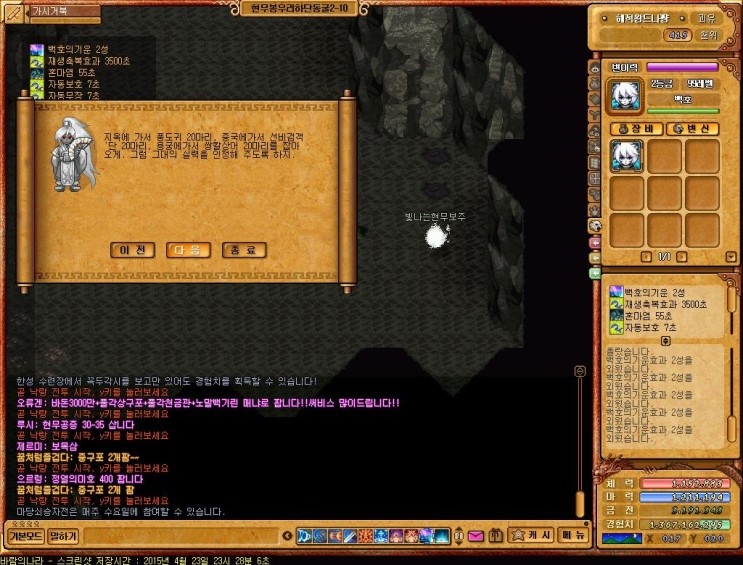 %B9%D9%B6%F7%C0%C7%B3%AA%B6%F3_3014.jpg?