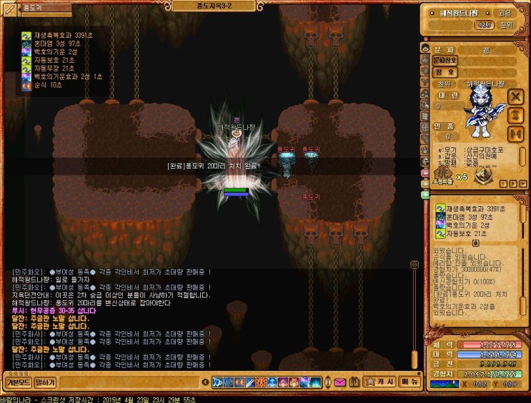 %B9%D9%B6%F7%C0%C7%B3%AA%B6%F3_3021.jpg?