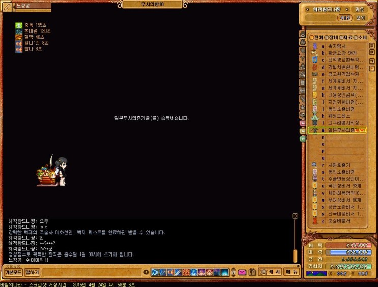 %B9%D9%B6%F7%C0%C7%B3%AA%B6%F3_3079.jpg?