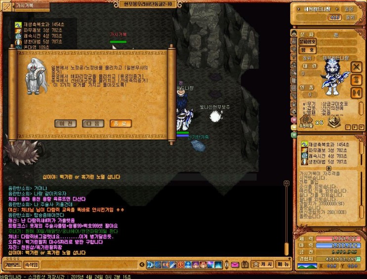 %B9%D9%B6%F7%C0%C7%B3%AA%B6%F3_3047.jpg?