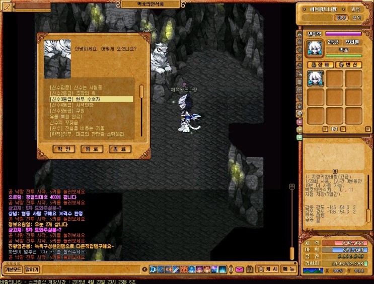 %B9%D9%B6%F7%C0%C7%B3%AA%B6%F3_3001.jpg?