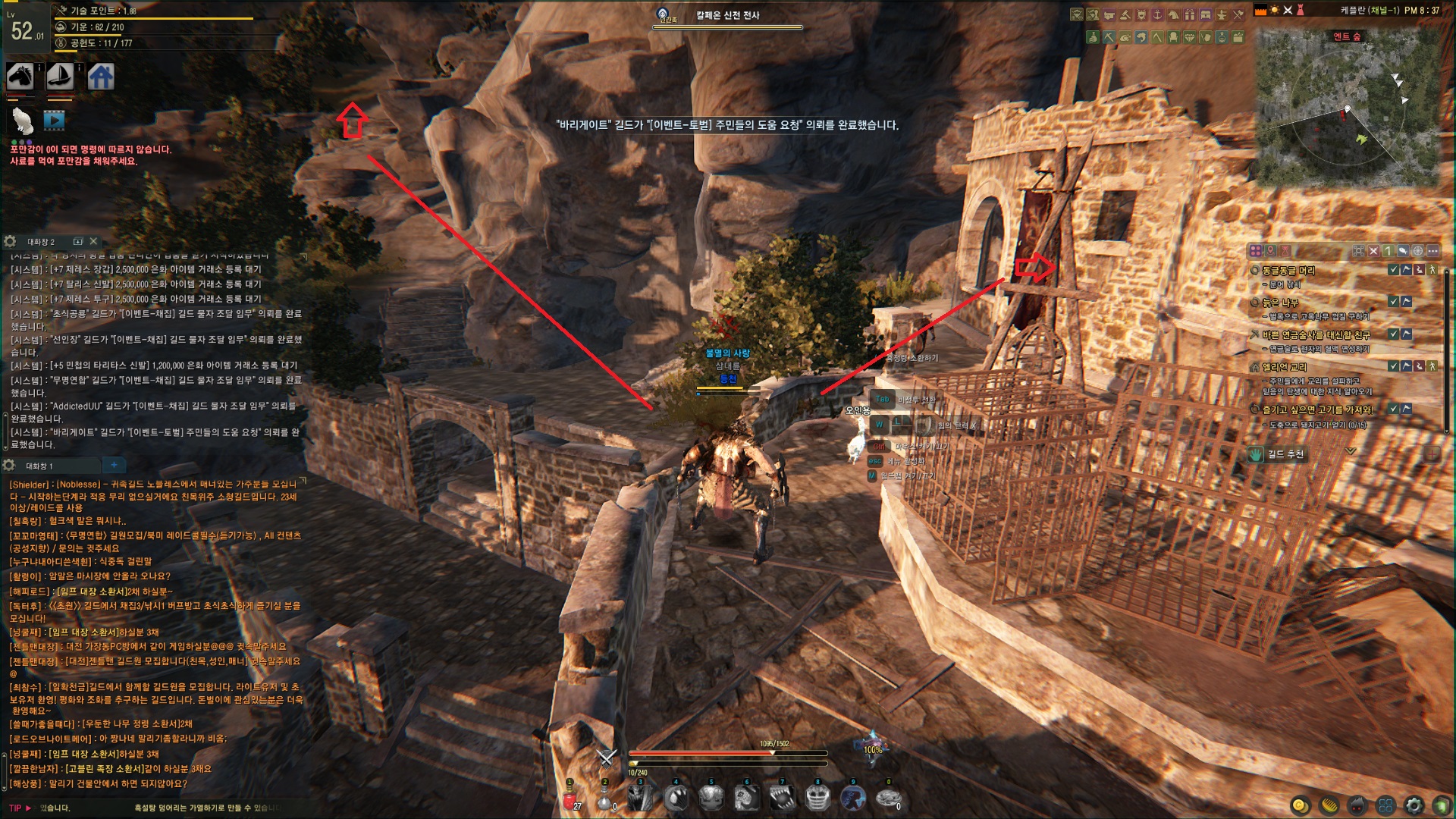 원본 크기로 보시려면 그림을 클릭하세요.