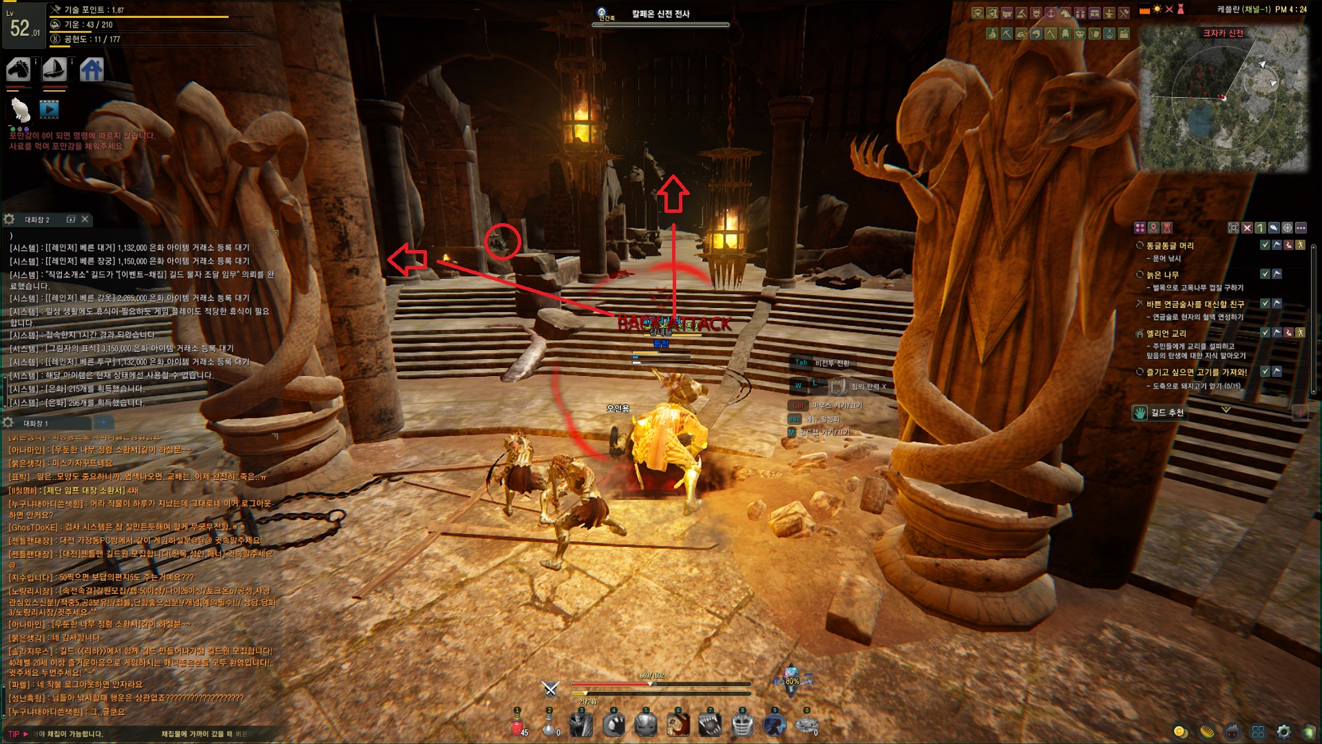 원본 크기로 보시려면 그림을 클릭하세요.