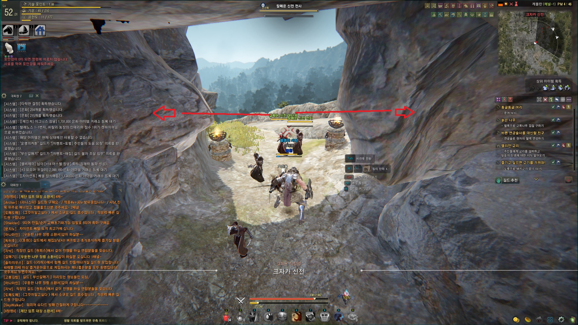 원본 크기로 보시려면 그림을 클릭하세요.