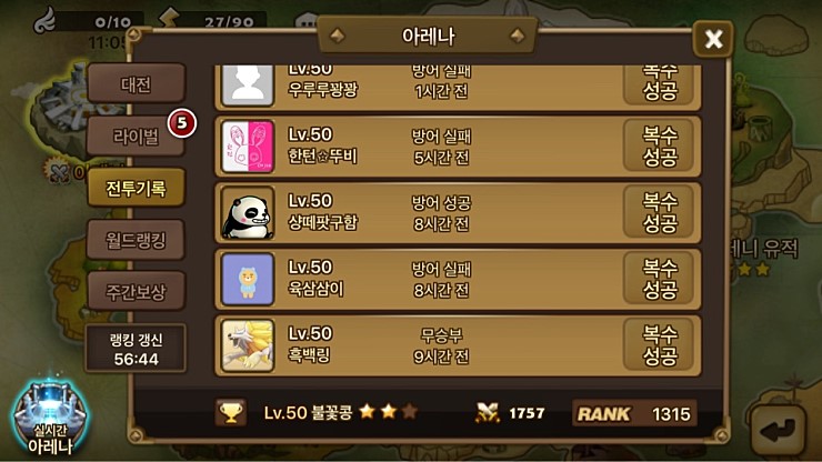 externalFile.jpg?type=w740