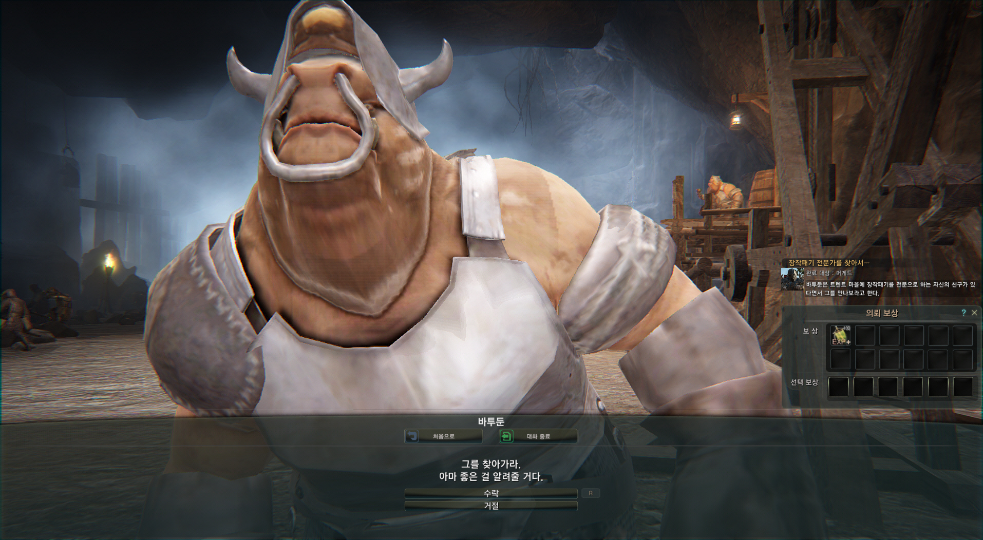 원본 크기로 보시려면 그림을 클릭하세요.