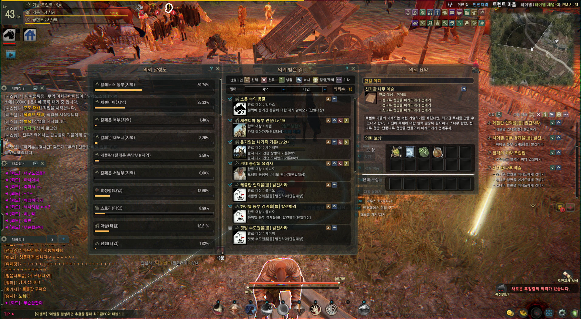 원본 크기로 보시려면 그림을 클릭하세요.