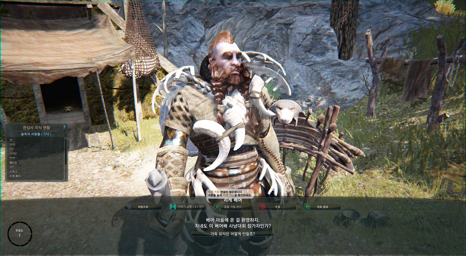 원본 크기로 보시려면 그림을 클릭하세요.