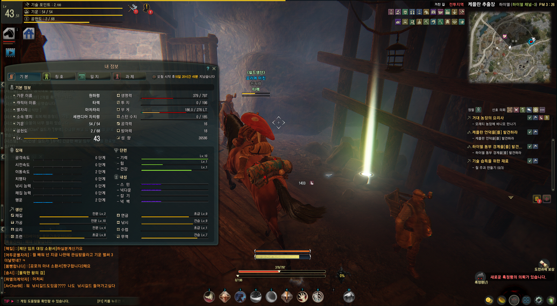 원본 크기로 보시려면 그림을 클릭하세요.