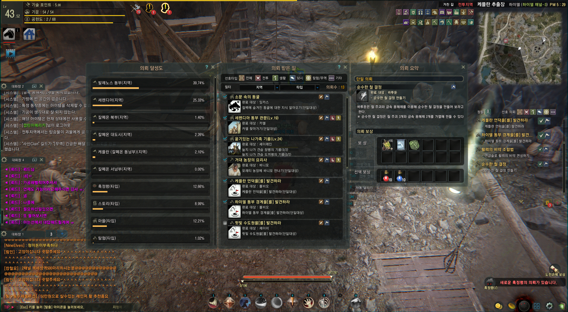 원본 크기로 보시려면 그림을 클릭하세요.