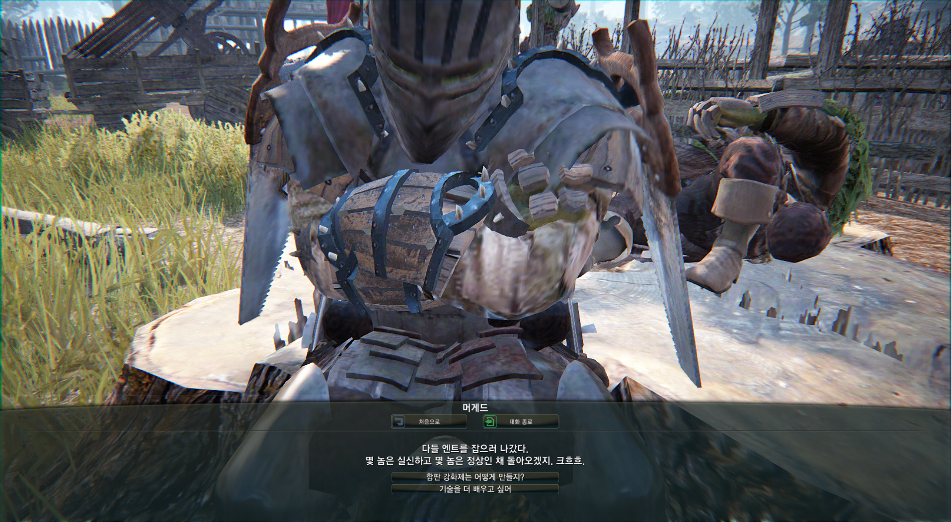 원본 크기로 보시려면 그림을 클릭하세요.