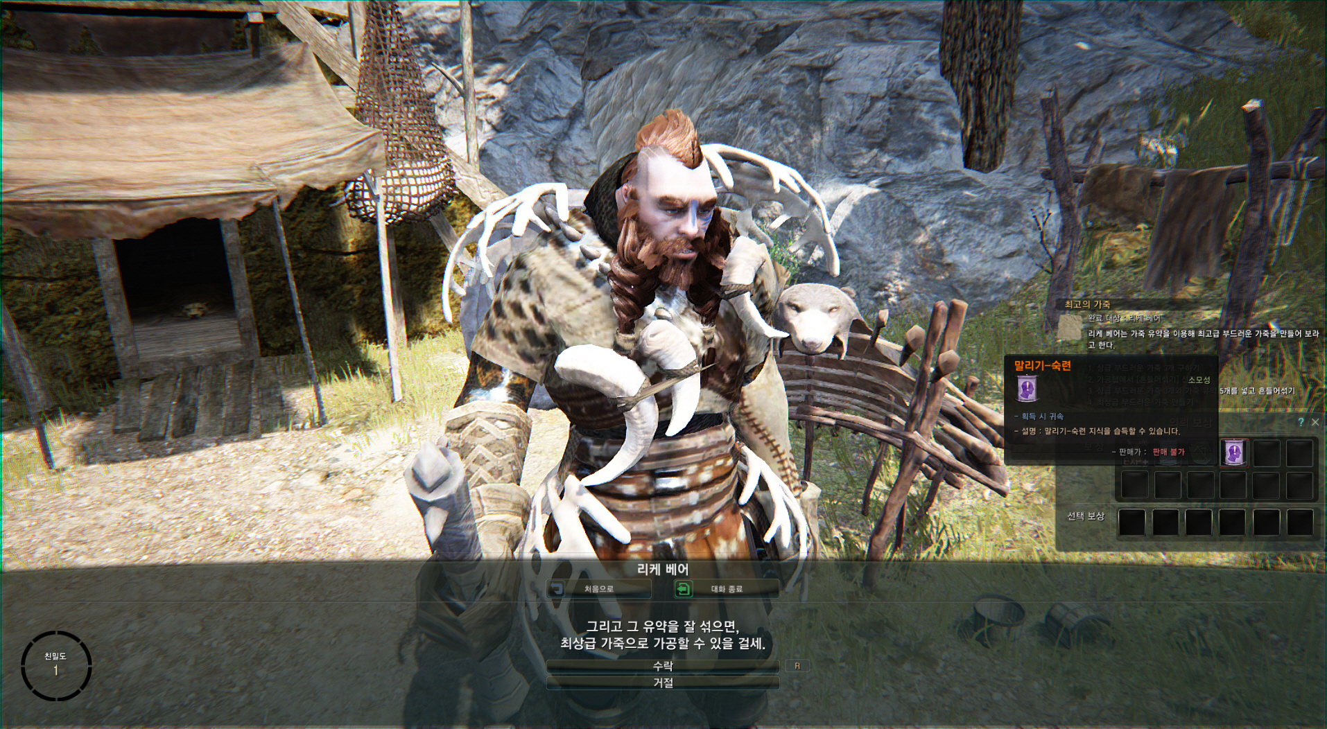 원본 크기로 보시려면 그림을 클릭하세요.