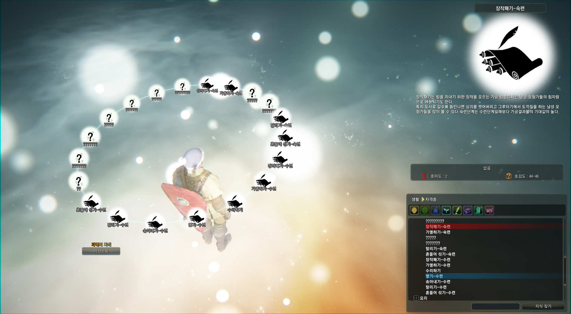 원본 크기로 보시려면 그림을 클릭하세요.