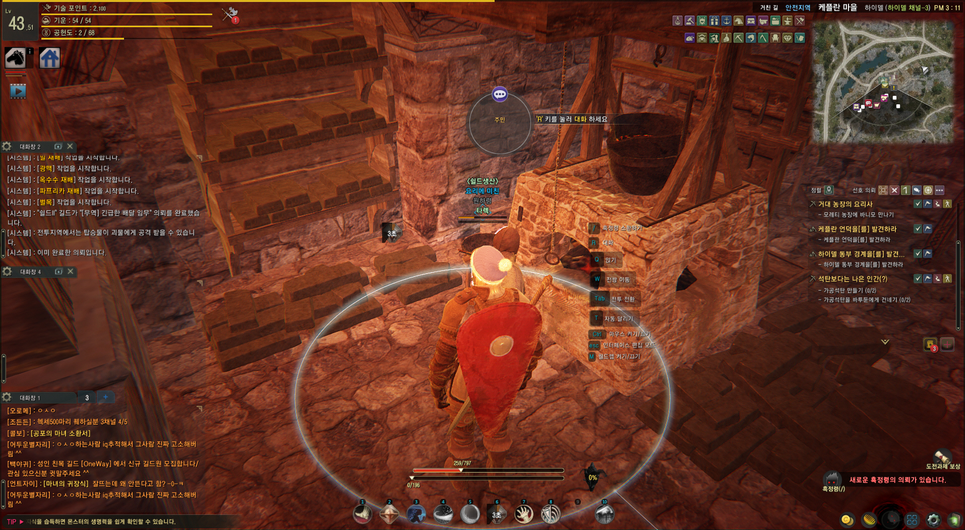 원본 크기로 보시려면 그림을 클릭하세요.