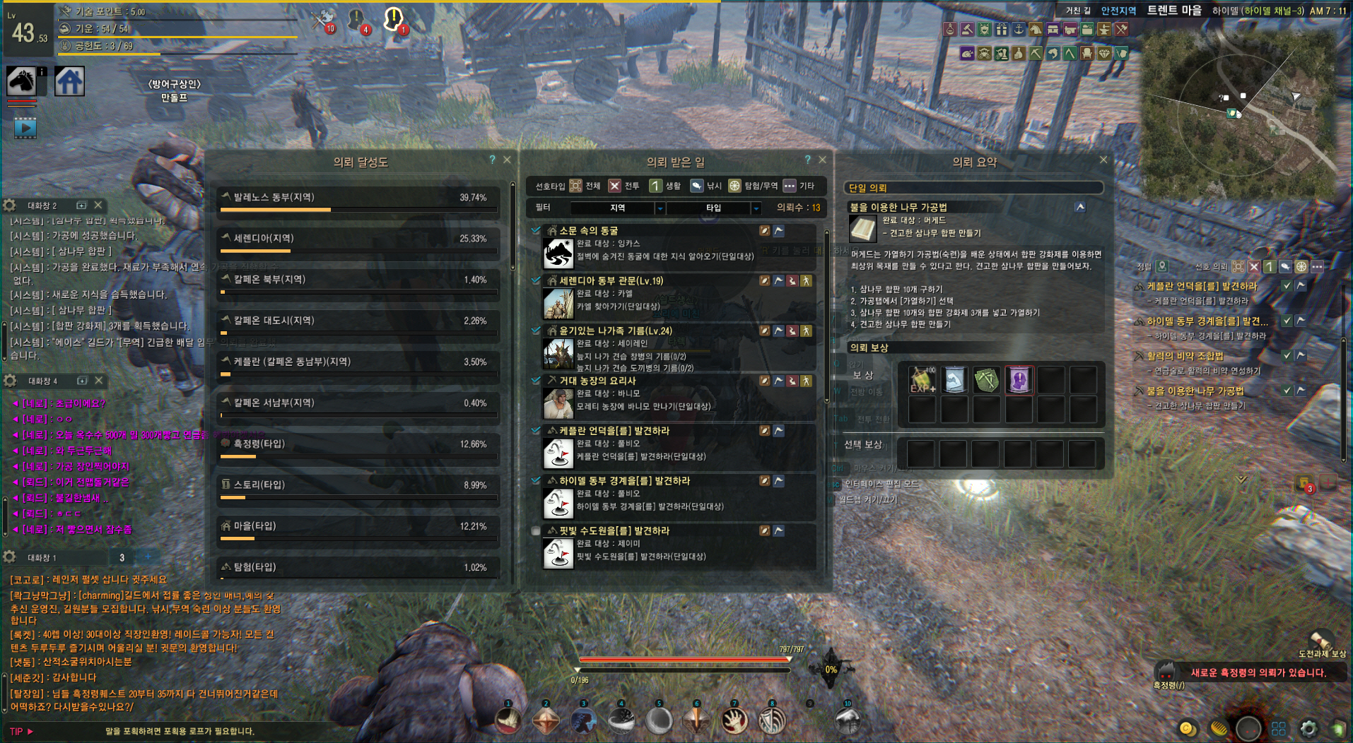 원본 크기로 보시려면 그림을 클릭하세요.