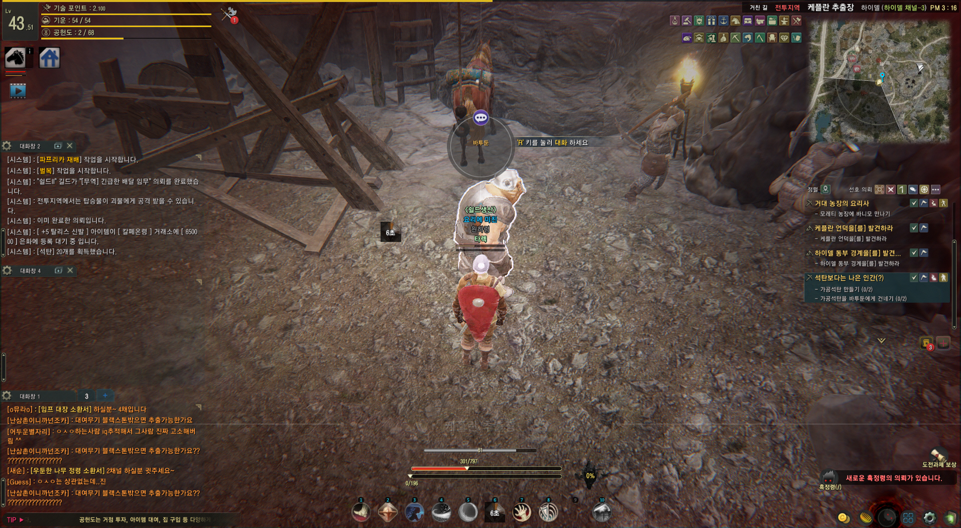 원본 크기로 보시려면 그림을 클릭하세요.