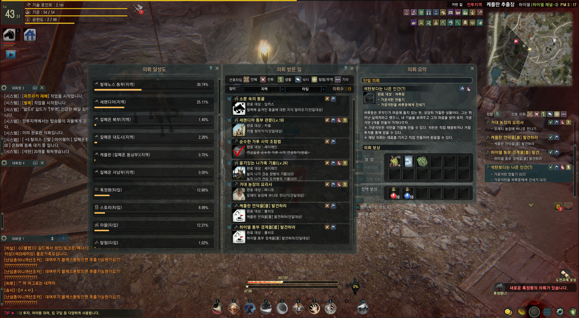 원본 크기로 보시려면 그림을 클릭하세요.