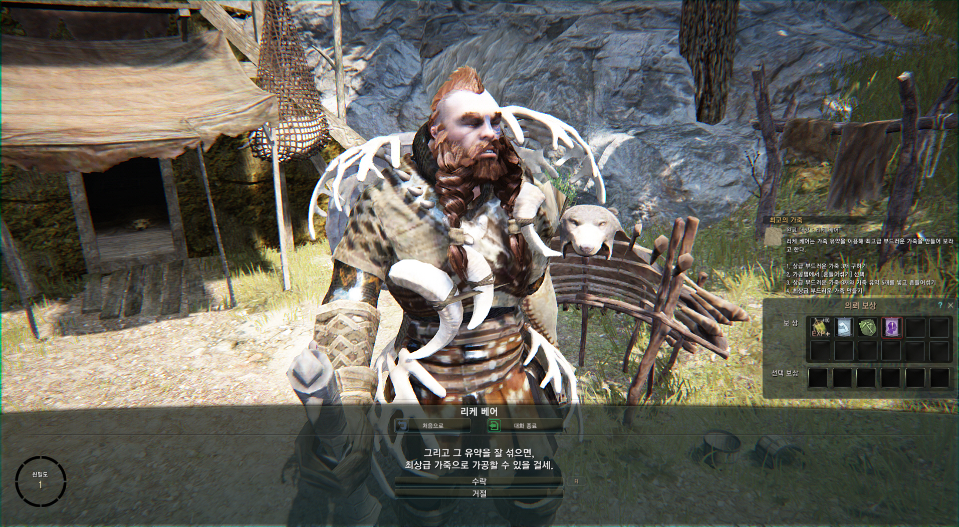 원본 크기로 보시려면 그림을 클릭하세요.