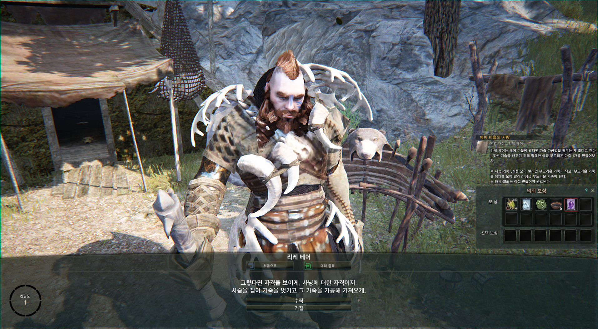 원본 크기로 보시려면 그림을 클릭하세요.