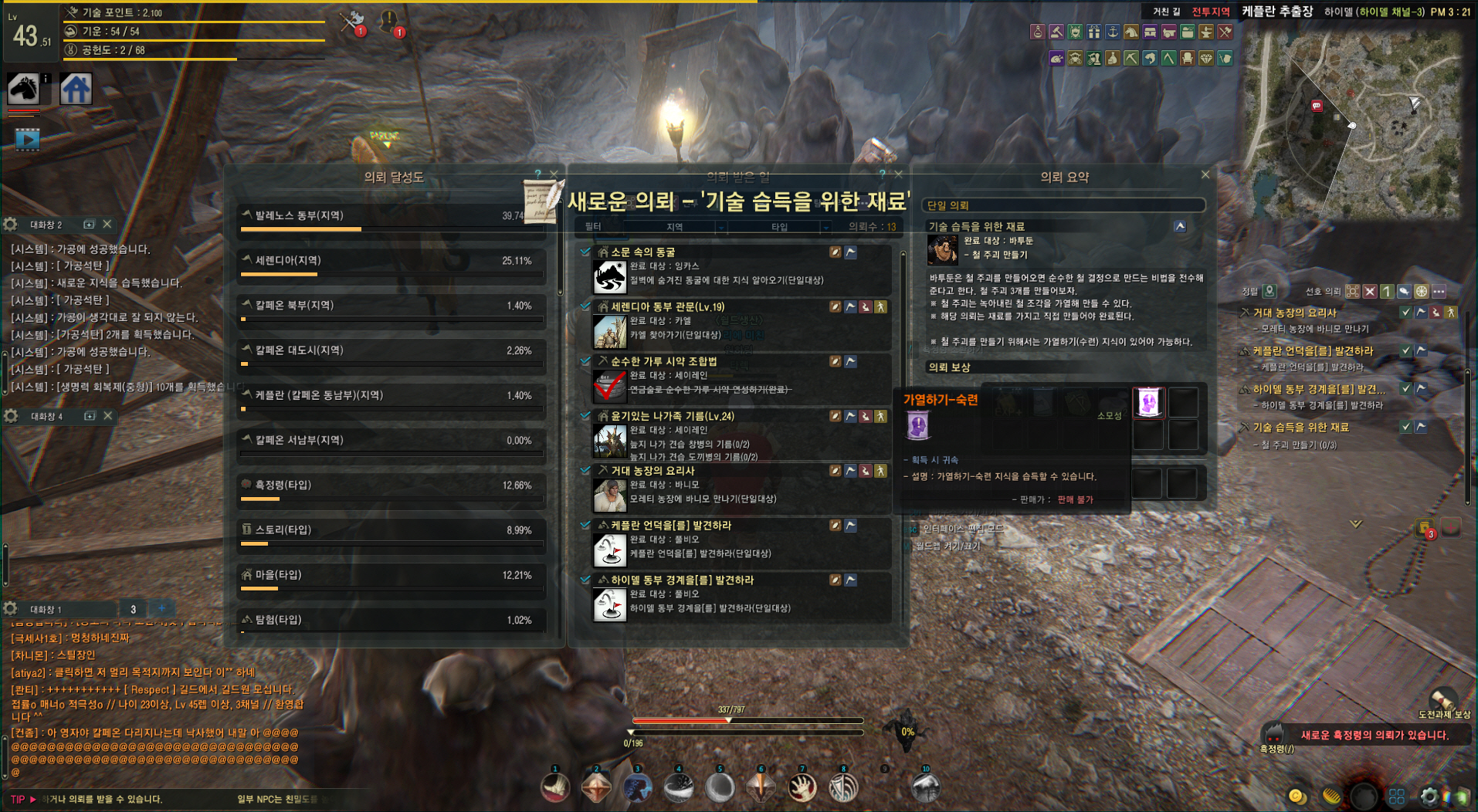 원본 크기로 보시려면 그림을 클릭하세요.