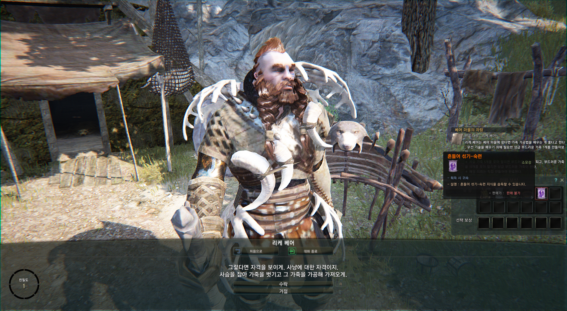 원본 크기로 보시려면 그림을 클릭하세요.