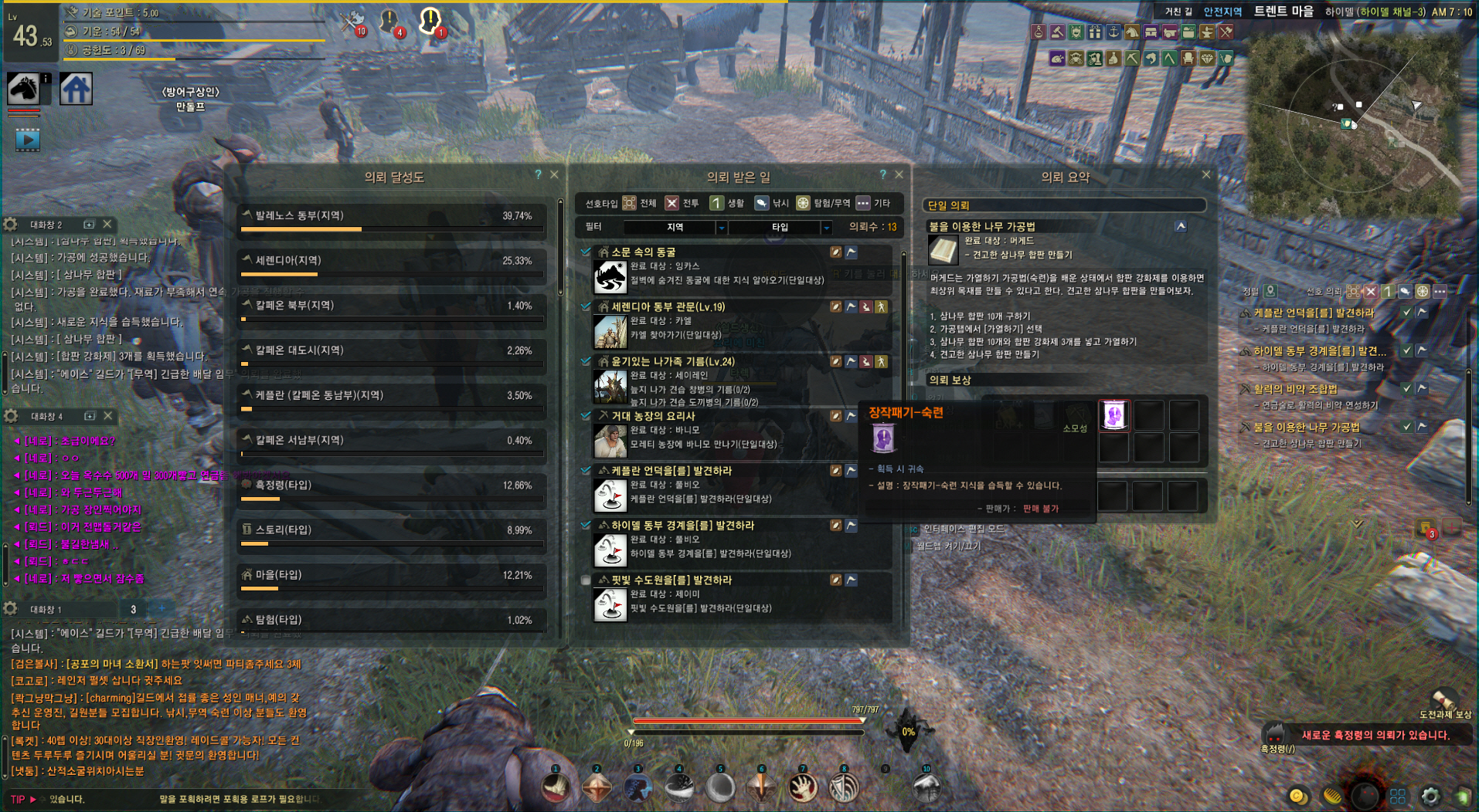 원본 크기로 보시려면 그림을 클릭하세요.