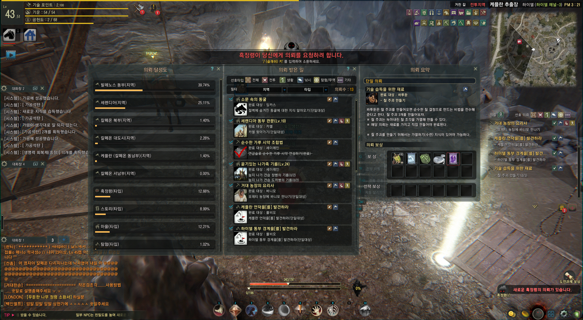 원본 크기로 보시려면 그림을 클릭하세요.