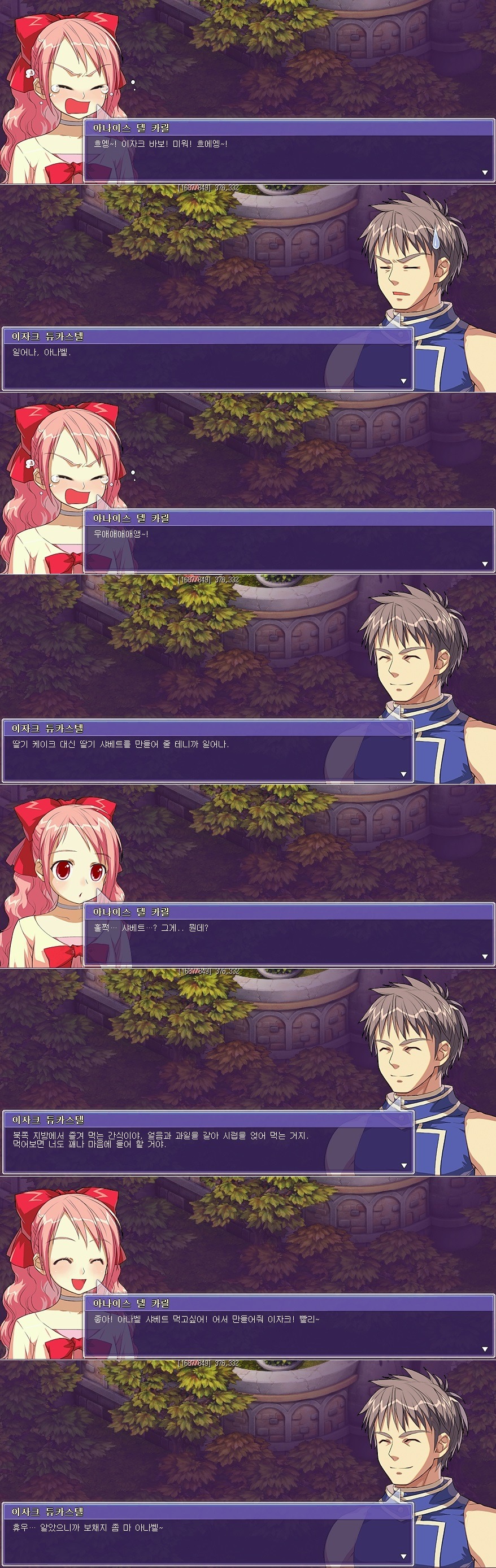 2517CF3A549E76581BC373