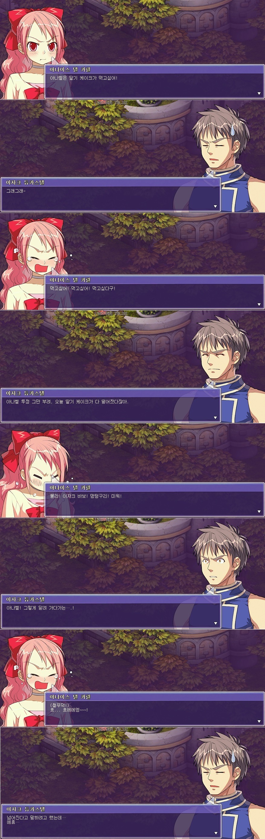 2202C23A549E7656363D7B