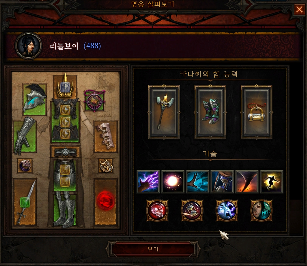 원본 크기로 보시려면 그림을 클릭하세요.