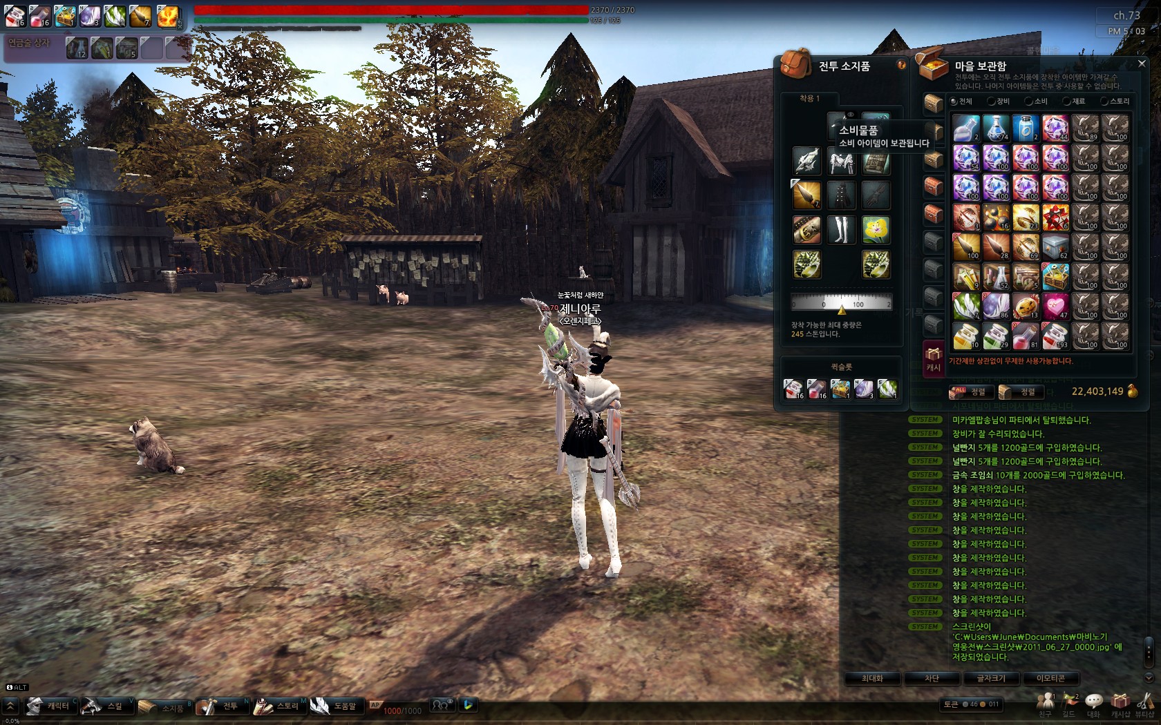 원본 크기로 보시려면 그림을 클릭하세요.