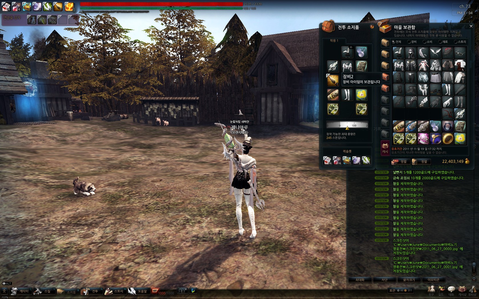 원본 크기로 보시려면 그림을 클릭하세요.