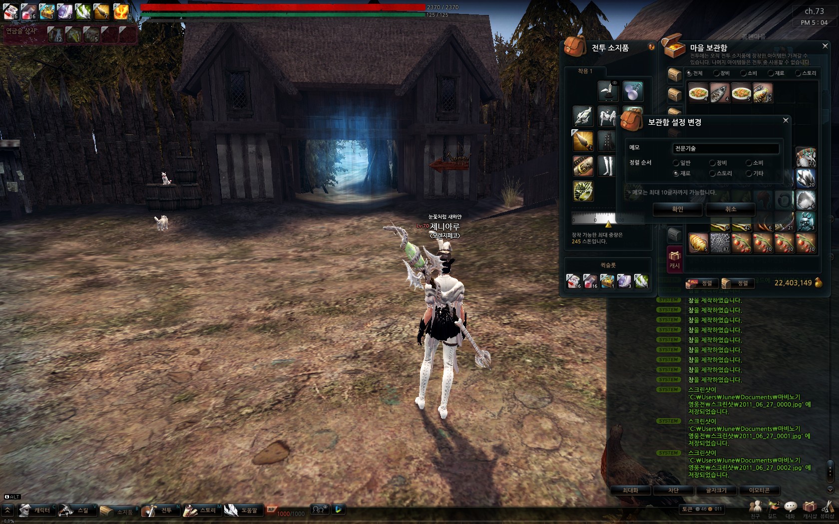 원본 크기로 보시려면 그림을 클릭하세요.