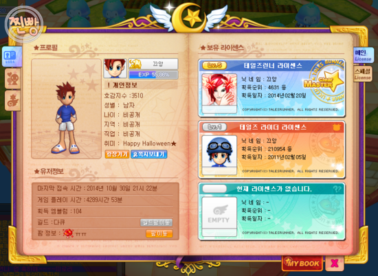 trgame_2014-10-30_21-54-09-928.png?type=