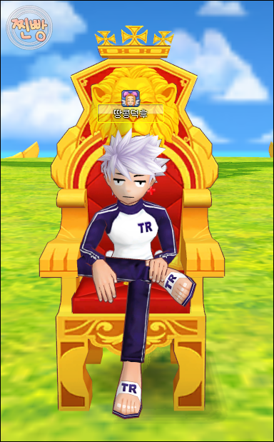 trgame_2014-10-30_21-29-25-864.png?type=