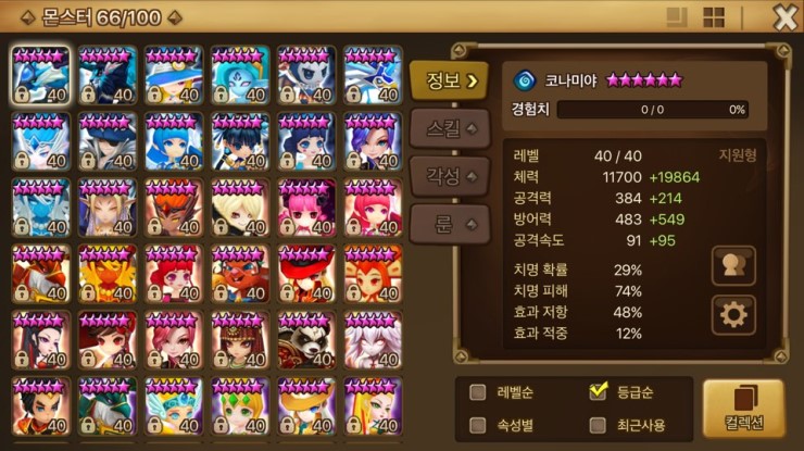 KakaoTalk_20161216_153824007.jpg?type=w7