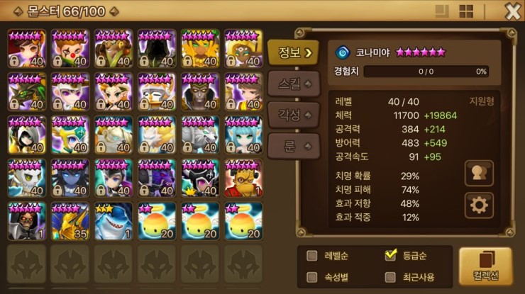 KakaoTalk_20161216_153823214.jpg?type=w7