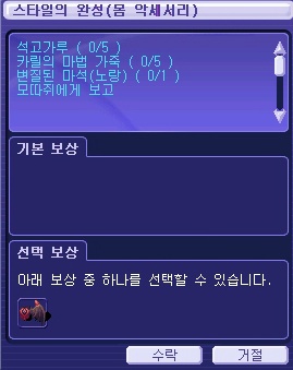 27362A3955F7B72833DF49