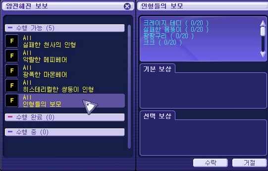 242AA43A55F7B9D01C8926