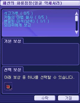 2756993955F7B72B1861E7