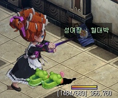 273DB84955F7CC0E203256