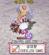 2603043555F7AFEB354A87