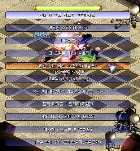 2468EA4F55F7CAFB17A6BE