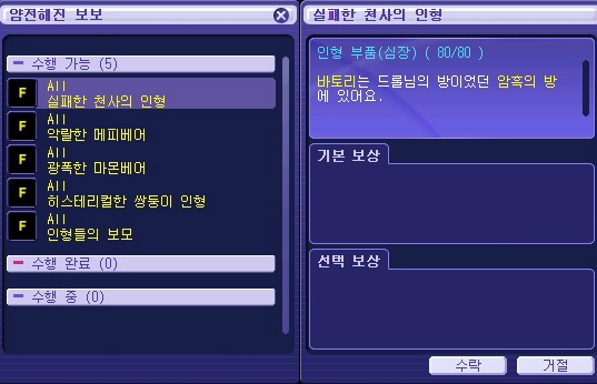 2125A33A55F7B9CA1D294D